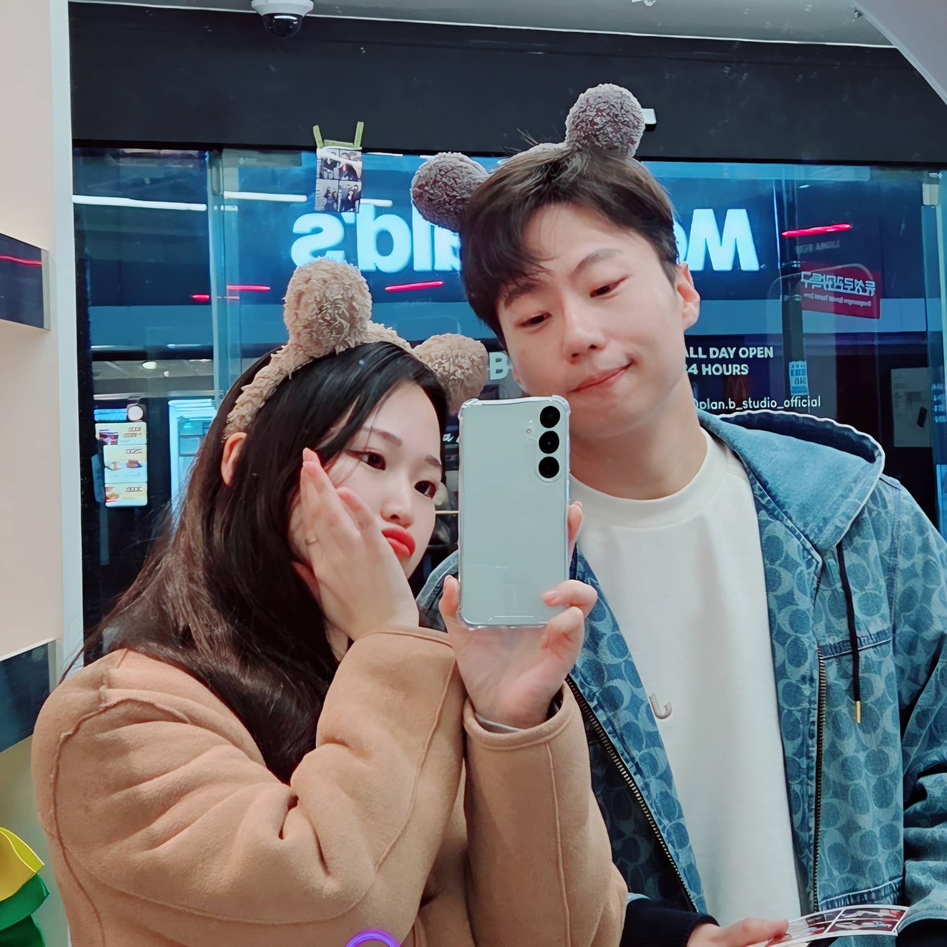 재미있게 스타일 예시